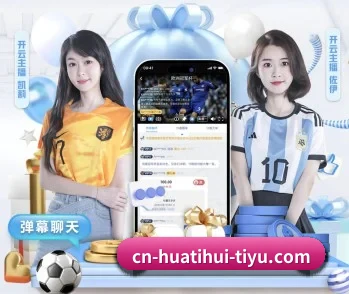 专业体育资讯平台